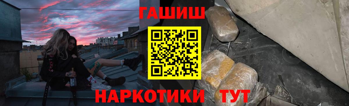 Гашиш Ice-O-Lator Киров