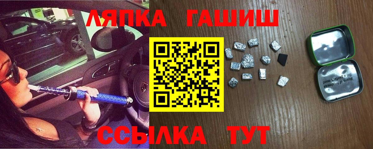 Киров  Гашиш индика сатива  Гашиш VHQ  Гашиш  Вход с VPN 