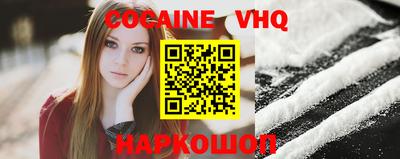 шишки Конаково