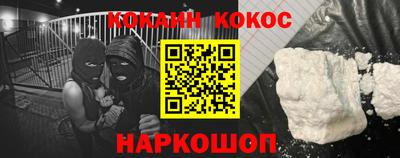 кокаин перу Комсомольск-на-Амуре