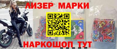 наркотики Коммунар