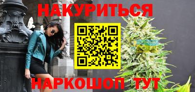 наркотики Коммунар