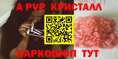 шишки Конаково
