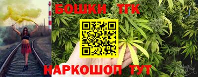 наркотики Коммунар