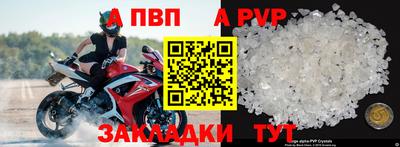 шишки Конаково