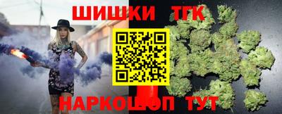 шишки Конаково