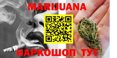 шишки Конаково