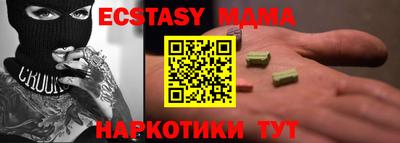 наркотики Коммунар