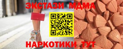 наркотики Коммунар