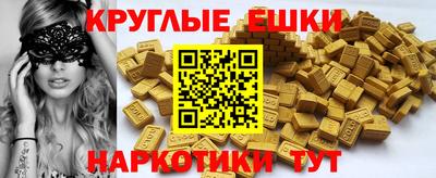 кокаин перу Комсомольск-на-Амуре