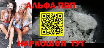 шишки Конаково