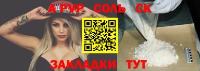 шишки Конаково