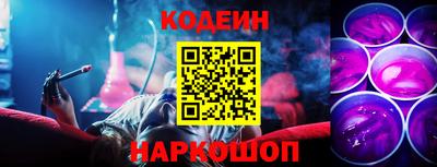 наркотики Коммунар