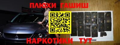 шишки Конаково