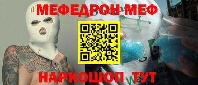 шишки Конаково