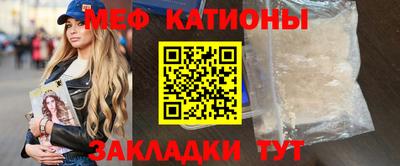 шишки Конаково