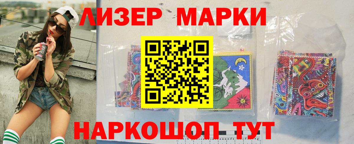 LSD-25 экстази ecstasy  Вход с VPN  Киров 