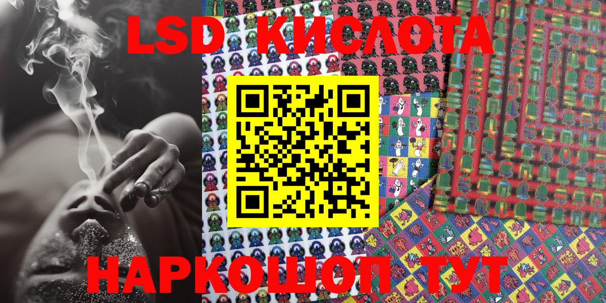 Наркотические марки 1,8мг  Вход с VPN  Марки NBOMe  Киров 